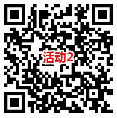 京东开学季2个活动抽0.58-188元无门槛红包，感兴趣的冲