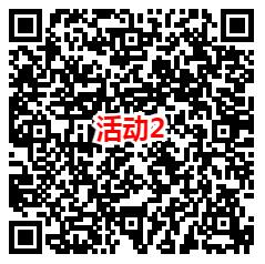 华夏基金和重庆巾帼园2个活动抽微信红包，速度冲