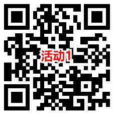 重庆国寿和招商基金2个活动抽微信红包，亲测中1.88元