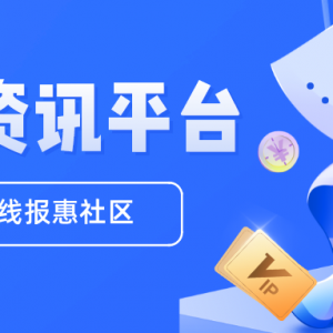 中国银行新年优惠活动，微信立减金+话费立减！