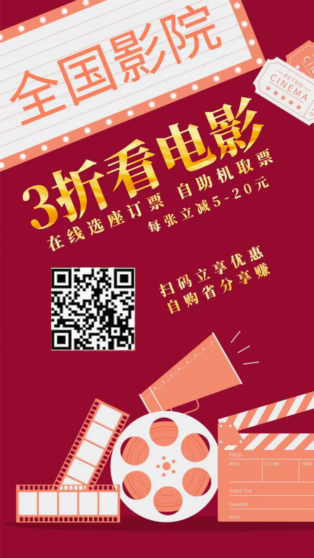 300余部电影！上海电影节开票 10分钟出票超10万张_城市频道_新浪网