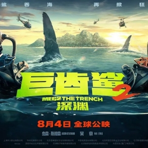 《巨齿鲨2：深渊》特惠票哪里买？热门影片低价购票方法！