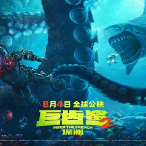 《巨齿鲨2：深渊》电影票哪里买更便宜？