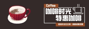 库迪咖啡8.8通用券怎么领取？COTTI COFFEE优惠点餐渠道！